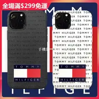 在飛比找蝦皮購物優惠-TOMMY HILFIGER iPhone 11 12 pr