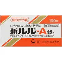 在飛比找DOKODEMO日本網路購物商城優惠-[DOKODEMO] 第一三共 新LuLu A錠s 綜合感冒
