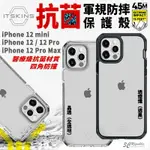 ITSKINS SUPREME CLEAR 抗菌 軍規 保護殼 防摔殼 透明殼 IPHONE12 PRO MAX【APP下單8%點數回饋】