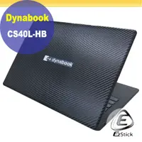 在飛比找PChome24h購物優惠-Dynabook CS40L-HB 黑色卡夢膜機身貼 (DI