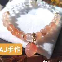 在飛比找蝦皮商城精選優惠-AJ手作，❤️草莓果醬，手圍16，紅兔毛 白水晶 白兔毛 綠