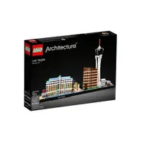 在飛比找蝦皮購物優惠-請先看內文 LEGO 樂高 21047 拉斯維加斯樂高建築系