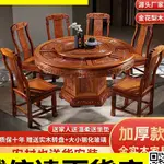 全實木非洲金花梨木圓形餐桌椅組合中式紅木雕花圓桌家用酒店飯桌