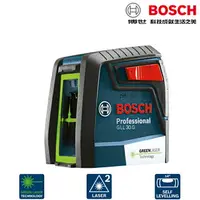 在飛比找樂天市場購物網優惠-BOSCH博世 限量30週年贈好禮 GLL 30G 綠光 1