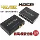 4K版 HDCP SPDIF 光纖轉類比 圓剛 解碼器 HDMI MOD PS3 PS4 XBOX AppleTV 圓剛