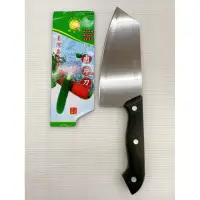 在飛比找蝦皮購物優惠-S-119 臺灣 鑫吉美 肉片刀 菜刀 刀子 刀具 廚房用具