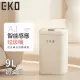 【EKO】時尚復古款智能感應式垃圾桶9L(奶油白)