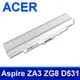 ACER UM09B7C 白色 電池 Aspire 7511 751H ZA3 ZG8 D531 531H AO751 AO751H AO531H