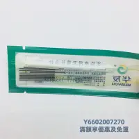 在飛比找Yahoo奇摩拍賣-7-11運費0元優惠優惠-【滿300出貨】針灸針新品華友牌一次性使用無菌針灸針 500