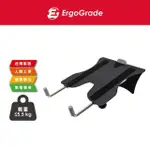 【ERGOGRADE】萬用型筆電支架/筆電伸縮支架/螢幕架/筆電架 EGAON01(電腦螢幕架/長臂/旋臂架/桌上型支架)