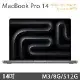 MacBook Pro 14吋 M3 (8核CPU/10核GPU) 8G/512G