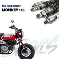 在飛比找蝦皮商城優惠-【GEARS】HONDA MONKEY 125 H2後避震器