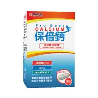 在飛比找蝦皮商城優惠-信東生技 保倍鈣檸檬酸鈣膠囊120粒【任2件5折】