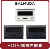 在飛比找HOTAI購優惠-【BALMUDA】桃苗選品—The Range K09C 微