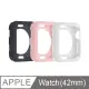 Apple Watch 42mm 防摔邊框矽膠保護套