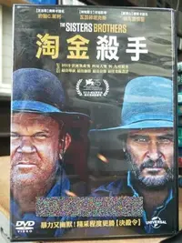 在飛比找Yahoo!奇摩拍賣優惠-挖寶二手片-Y15-116-正版DVD-電影【淘金殺手】-瓦