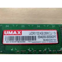 在飛比找蝦皮購物優惠-二手 世成 UMAX LoDDR3 1333 4GB 256