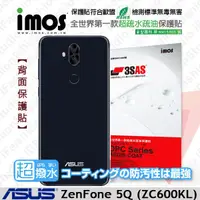 在飛比找松果購物優惠-【愛瘋潮】華碩 iMOS ASUS ZenFone 5Q (