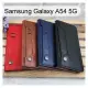 多卡夾真皮皮套 Samsung Galaxy A54 5G (6.4吋)