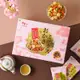 翠菓子-航空米果禮盒(14gX20包)