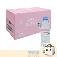 在飛比找蝦皮商城精選優惠-『樂自購』💥宅配免運有發票💥法國 evian 天然礦泉水 5