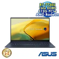 在飛比找myfone網路門市優惠-【臨時斷電我不怕】ASUS Zenbook 15 OLED 