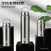 在飛比找蝦皮購物優惠-陶瓷塗層內膽保溫杯316不銹鋼水杯泡茶杯子男大容量750ML