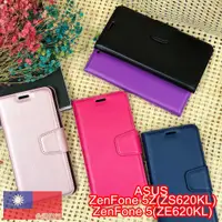 在飛比找蝦皮購物優惠-ASUS ZenFone 5Z(ZS620KL)/ZenFo