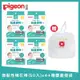 (Pigeon 貝親)微黏性棉花棒50入x4+贈麋鹿提袋