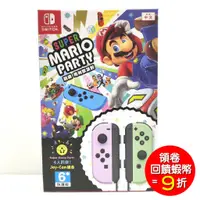 在飛比找蝦皮商城優惠-任天堂 Switch NS 超級瑪利歐派對 Joy-Con 