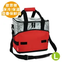 在飛比找momo購物網優惠-【Quasi】歐思樂摺疊保冷保溫袋-L紅(保鮮袋/保冰袋/保