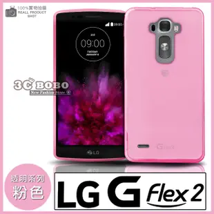 [190 免運費] LG G Flex 2 透明清水套 保護套 手機套 手機殼 保護殼 保護貼 保護膜 包膜 貼膜 手機皮套 皮套 背貼 H955A 5.5吋 4G LTE