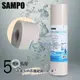 【AC草影】SAMPO 聲寶 5微米抗菌除污PP纖維濾芯【一個】