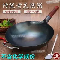 在飛比找樂天市場購物網優惠-炒菜鍋 煎鍋 炒鍋 不沾炒鍋 平煎鍋 鍋子 不沾鍋 蜂窩紋炒