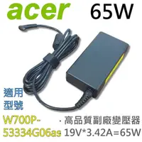 在飛比找松果購物優惠-ACER 65W 細針 變壓器 Acer ICONIA W7