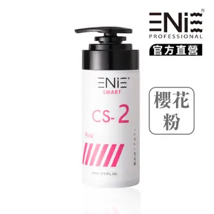 【ENIE雅如詩】宇宙染櫻花粉 彩染補色劑 300ml 補色洗髮精 矯色洗髮精 洗色洗髮精 灰色補色洗 官方旗艦店