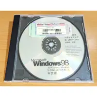 在飛比找蝦皮購物優惠-Windows 98 第二版 正版 序號 光碟 軟體 重灌 