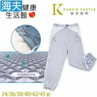 在飛比找momo購物網優惠-【海夫健康生活館】康澄國際 Kcwear 易穿脫照護休閒褲 