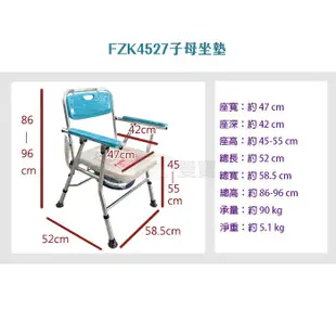 鋁合金摺疊馬桶椅FZK-4527 附有蓋便盆 可收合馬桶椅鋁合金便器椅 洗澡椅 洗澡馬桶椅 便盆椅ER4527 4523