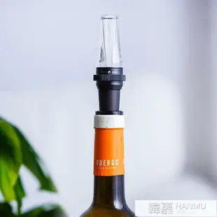 Submarine快速醒酒器 迷你便攜輕巧醒酒倒酒2合1醒酒器