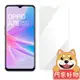 阿柴好物 OPPO A78 5G 非滿版 9H鋼化玻璃貼