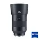 活動期間送蔡司UV 【蔡司】Zeiss BATIS 2.8/135 135mm F2.8 自動對焦 For SONY E-Mount 全片幅 正成公司貨