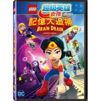 在飛比找momo購物網優惠-【樂高LEGO】超級英雄女孩：記憶大追捕 DVD