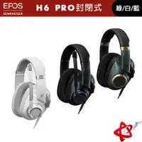 在飛比找宇星科技優惠-EPOS H6 PRO CLOSED 旗艦封閉式電競耳機 綠