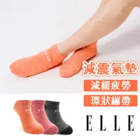 在飛比找蝦皮商城優惠-【ELLE】花紗隱形運動襪 襪子 棉襪 短襪 休閒襪