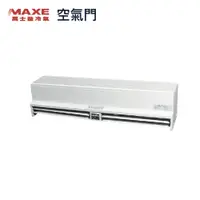 在飛比找蝦皮購物優惠-★全新品★MAXE萬士益 3尺/900mm/90公分空氣門 