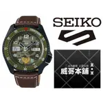 【威哥本舖】日本SEIKO全新原廠貨【附原廠盒】 SRPF21K1 5 SPORTS系列 快打旋風 蓋爾 聯名款機械錶