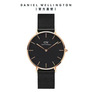 Daniel Wellington 手錶 Petite Ashfield 36mm寂靜黑米蘭金屬錶-兩色任選(DW00100307 DW00100308)/ 玫瑰金框