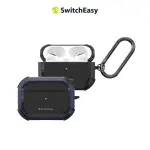 【魚骨牌 SWITCHEASY】DEFENDER AIRPODS PRO 2/1 軍規耐衝擊耳機保護套/防摔保護殼(金屬扣環 支援無線充電)