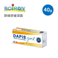 在飛比找蝦皮商城優惠-BOiRON 布瓦宏 法國 歐蜂舒緩凝露 40g